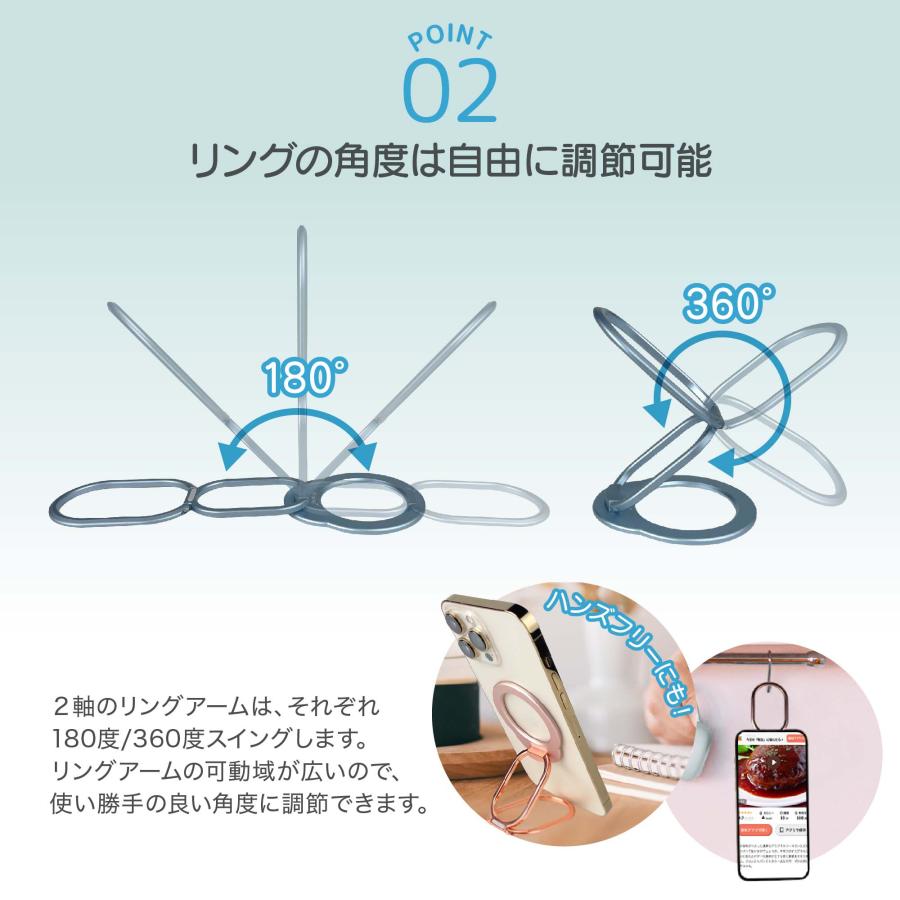 MagSafe リング MigMag スマホリング マグネット着脱 MagSafe 充電 スマホスタンド マグセーフ リング |  | 06