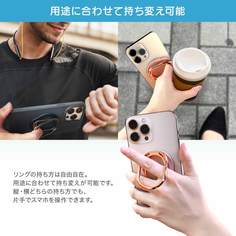 MagSafe リング MigMag スマホリング マグネット着脱 MagSafe 充電 スマホスタンド マグセーフ リング |  | 07