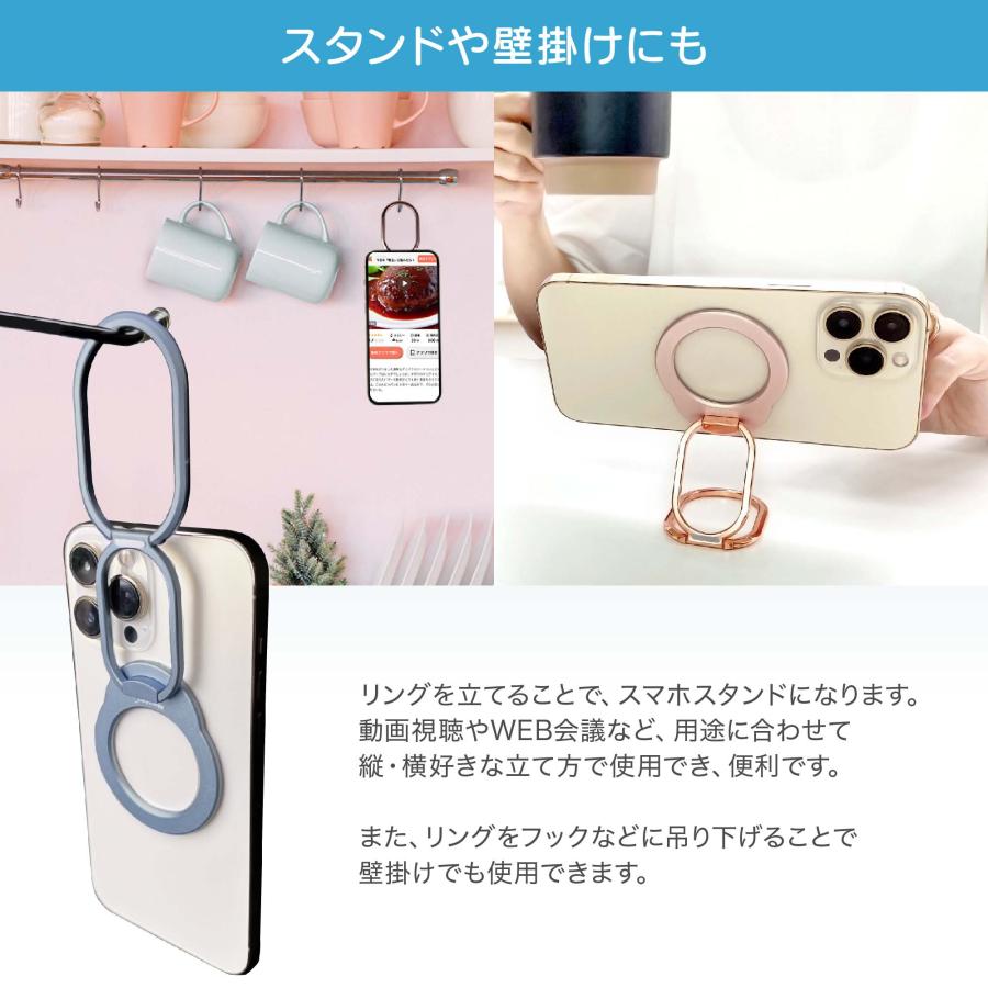 MagSafe リング MigMag スマホリング マグネット着脱 MagSafe 充電 スマホスタンド マグセーフ リング |  | 08