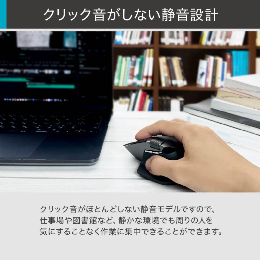 Rapoo MT760L Bluetooth / 2.4GHz マルチデバイス対応 静音ワイヤレス