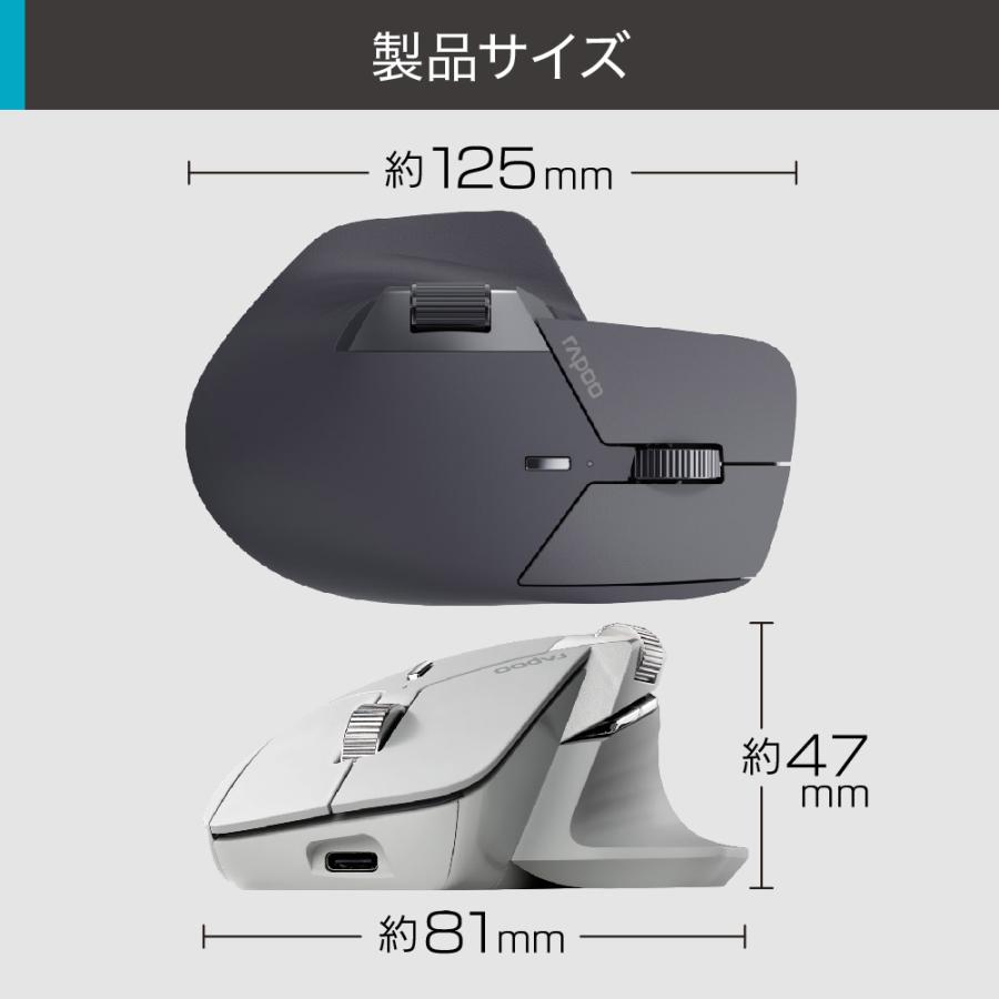 るい マウスセット Rapoo MT760L Bluetooth / 2.4GHz マルチデバイス対応 静音ワイヤレス
