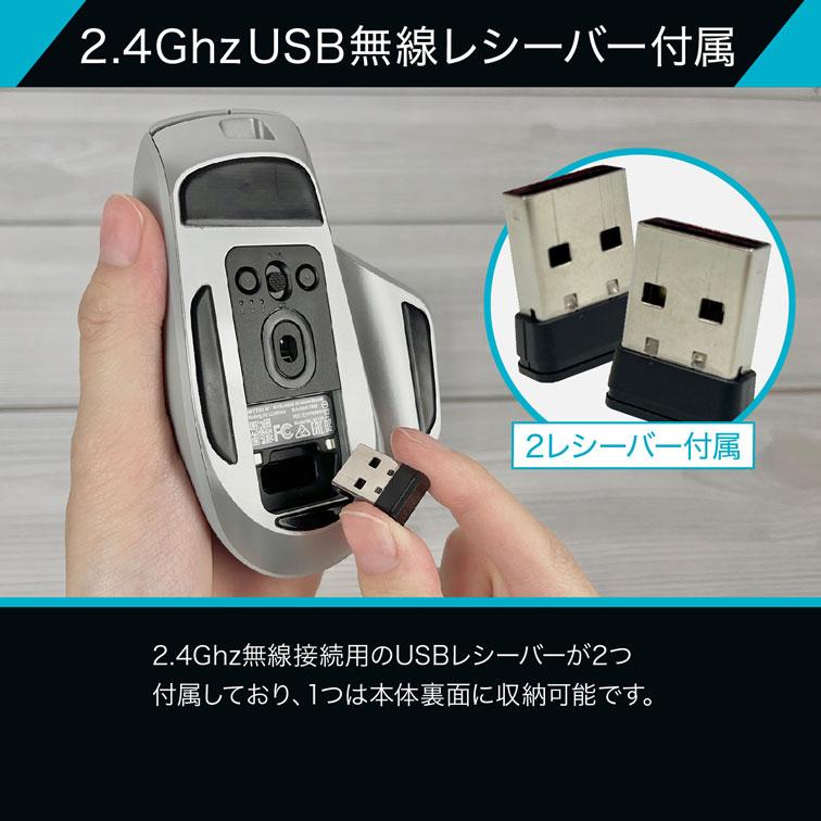 Rapoo MT760M Bluetooth / 2.4GHz マルチデバイス対応 静音ワイヤレス