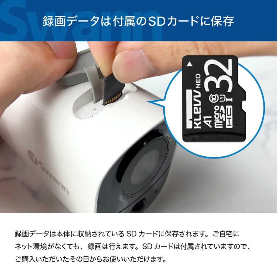 Swann(防犯) Swann 防犯カメラ wifi 屋外 屋内対応 Swann(防犯) Swann 防犯カメラ wifi 屋外 屋内対応