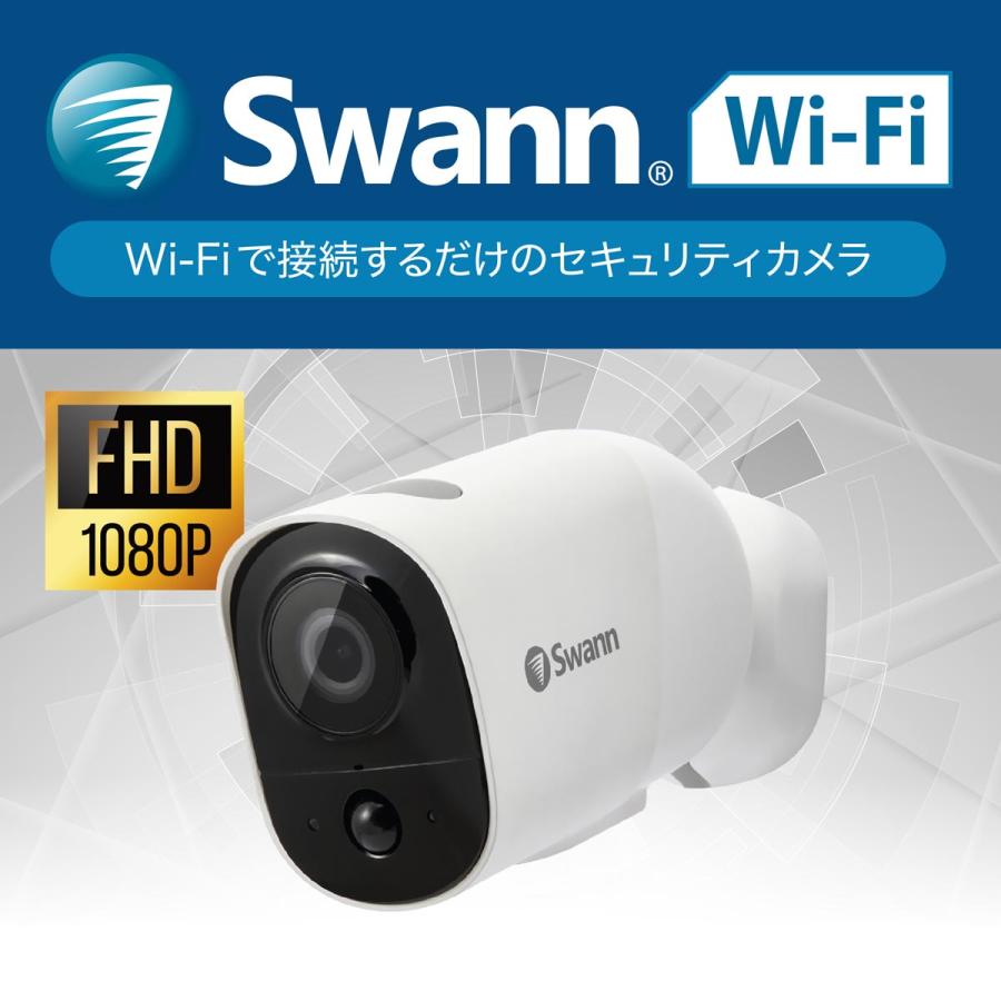 Swann 防犯カメラ wifi 屋外 屋内対応 ネットワークカメラ Xtreem 1080P IP56仕様 32GB SDカード付 見守りカメラ SWIFI-XTRCM32G : sw-xtreem : ユニークダイレクト - 通販 - Yahoo!ショッピング Swann 防犯カメラ wifi 屋外 屋内対応 ネットワークカメラ Xtreem 1080P IP56仕様 32GB SDカード付 見守りカメラ SWIFI-XTRCM32G : sw-xtreem : ユニークダイレクト - 通販 - Yahoo!ショッピング