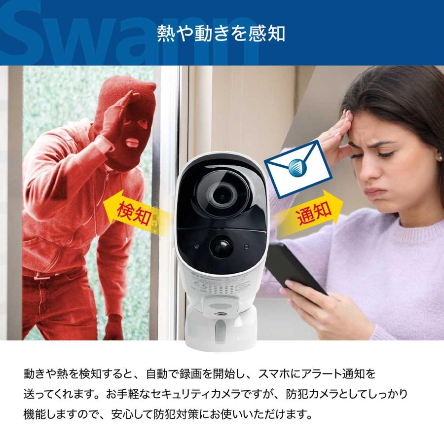 Swann(防犯) Swann 防犯カメラ wifi 屋外 屋内対応 Swann(防犯) Swann 防犯カメラ wifi 屋外 屋内対応