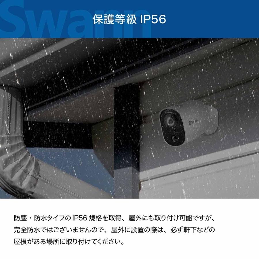 Swann(防犯) Swann 防犯カメラ wifi 屋外 屋内対応 Swann(防犯) Swann 防犯カメラ wifi 屋外 屋内対応