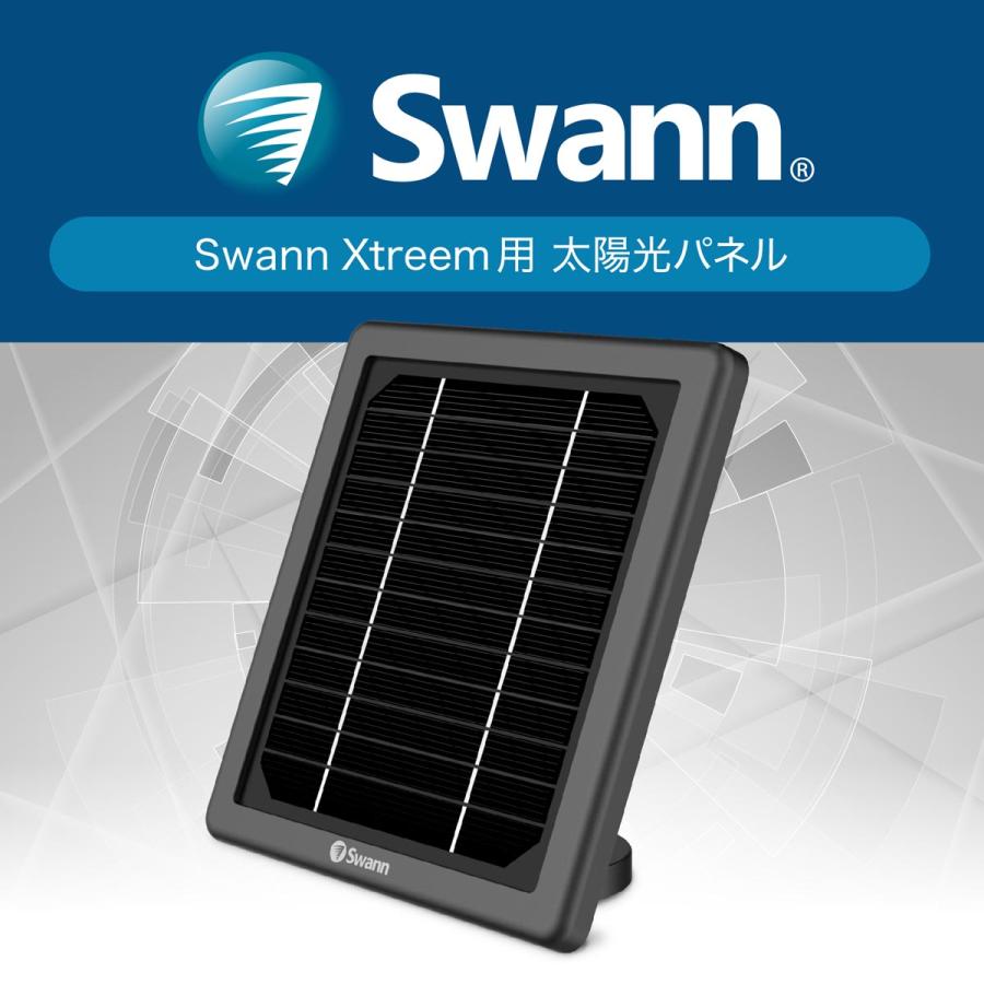 Swann Xtreem 1080P 防犯カメラ 2台セット Swann（防犯） Swann 防犯カメラ wifi 屋外 屋内対応 ソーラー