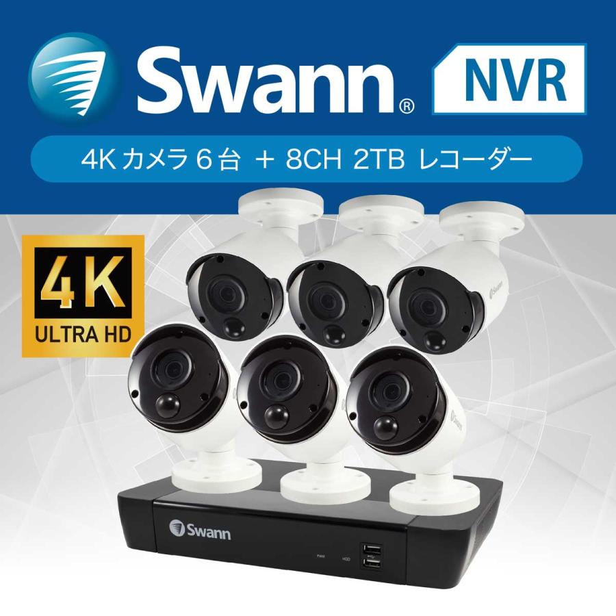 Swann 防犯カメラ 4K 6台セット NVRレコーダー 8ch 2TB IP66 セキュリティカメラ 4K 熱検知 顔認識 SWNVK-885806｜uniq-direct｜02
