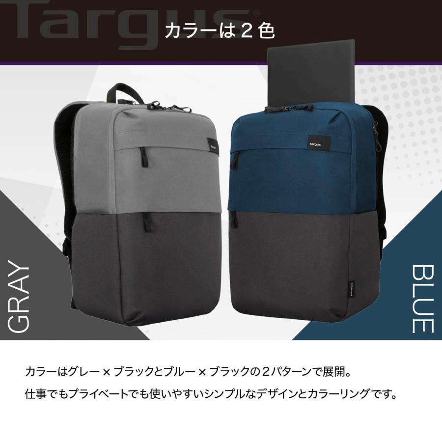 グレー バックパック ノートPCケース Targus バックパック メンズ Sagano EcoSmart Travel Backpack ノート
