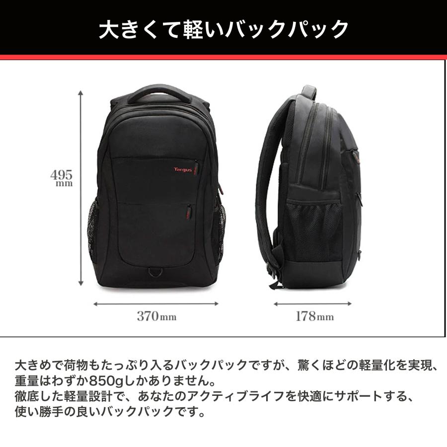 Targus ターガス カジュアルバッグ メンズ ノートPC収納 バックパック 