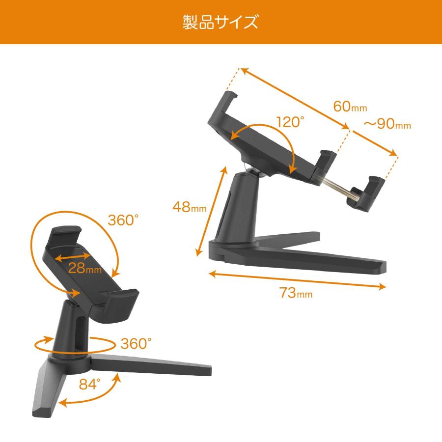 「スタンドスタイル」「壁掛けスタイル」で使えるスマホスタンド「Fanta Stick Arm mini」 |  | 07