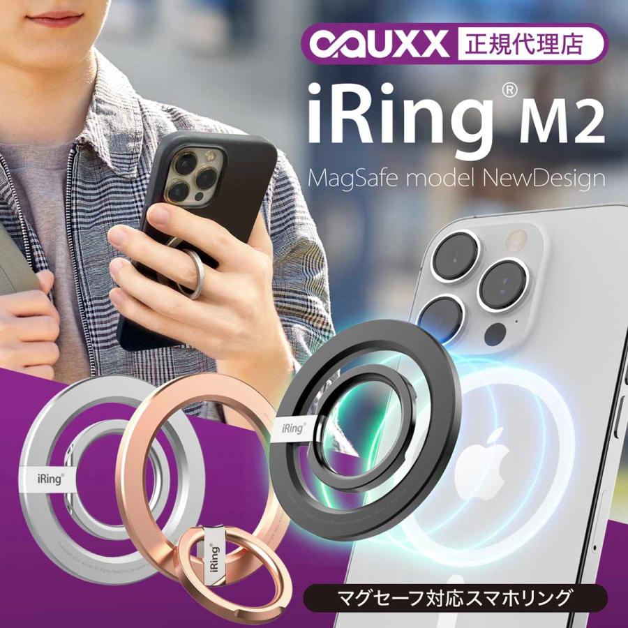 超特急 スマホリング セット 超特急 スマホリング セット - メルカリ