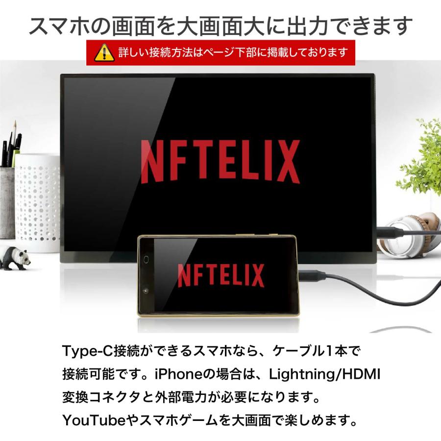 PROMETHEUS モバイル液晶 15.6インチ MONITOR (プロメテウスモニター