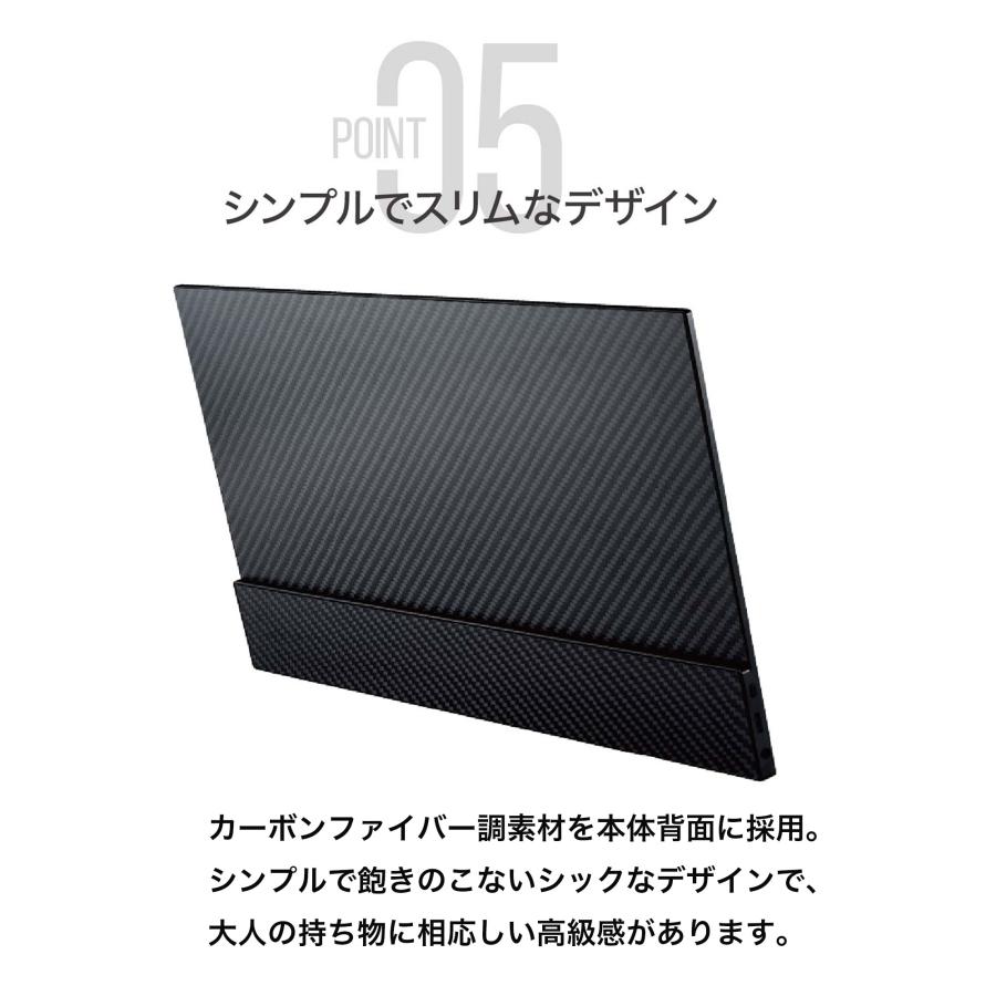 モバイル液晶 15.6インチ PROMETHEUS MONITOR (プロメテウスモニター) グレア IPSパネル UQ-PM15FHD2 | PROMETHEUS | 07