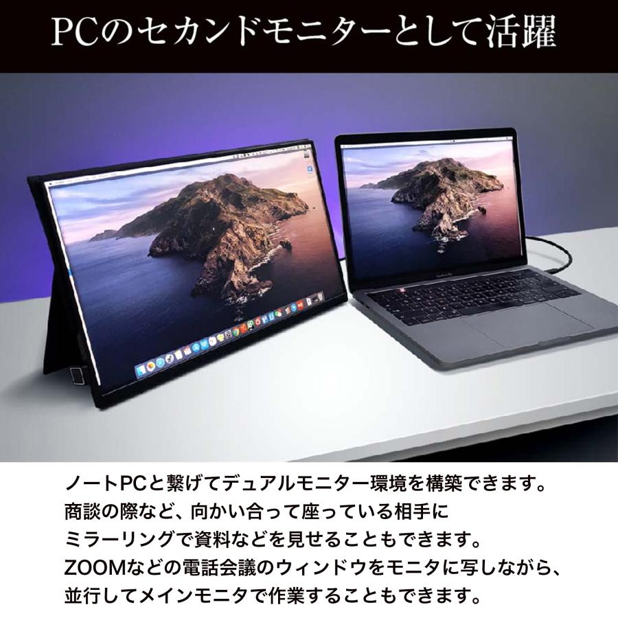 PROMETHEUS モバイル液晶 15.6インチ MONITOR (プロメテウスモニター
