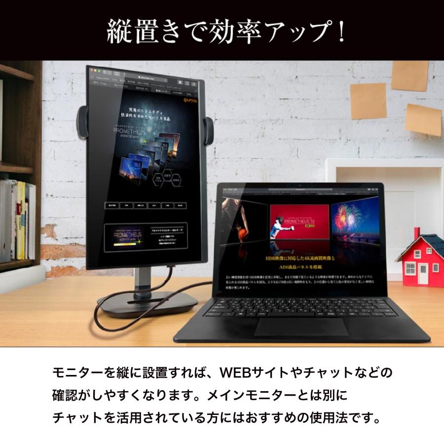 PROMETHEUS 15.6インチ 4Kモバイルモニター プロメテウス モニター 15.6インチ Amazon.co.jp: ユニーク