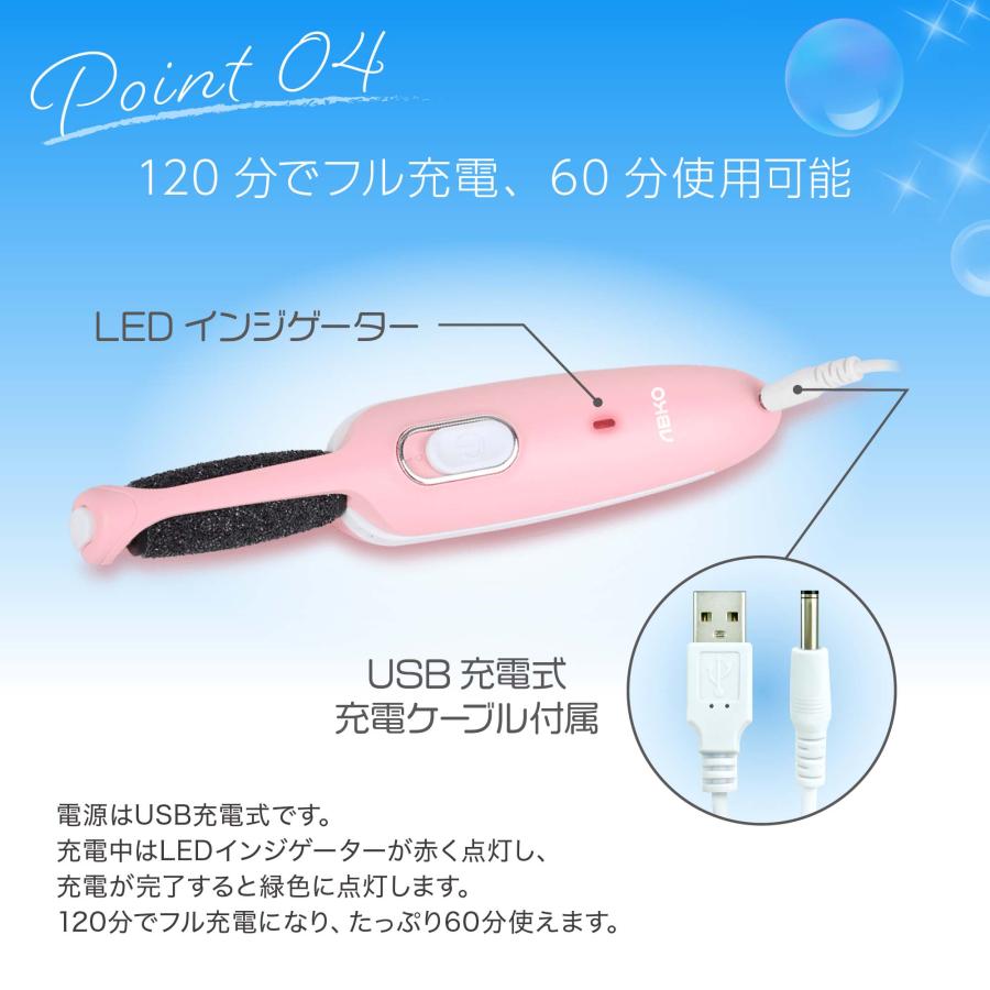 電動角質ローラー『Shine Roller』かかとローラー かかと 角質ケア 電動 UQ-CR01｜uniq-direct｜11