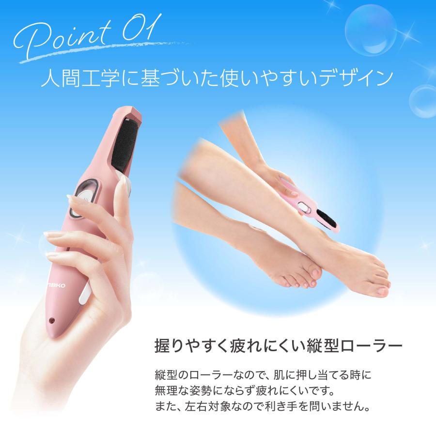 かかとリムーバー かかと 角質除去 電動リムーバー かかとケア 角質やすり USB充電