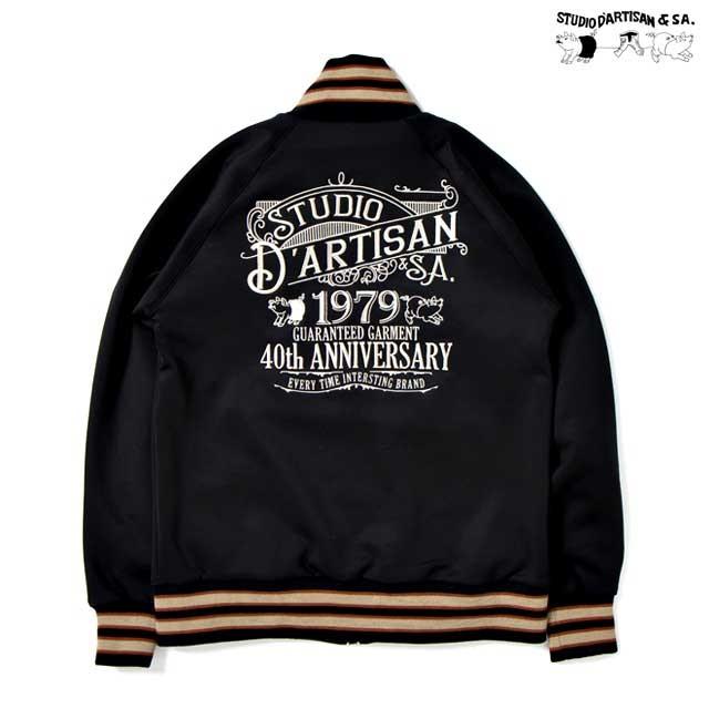 注目ブランド 【激レア】Studio ジャージ トラックジャケット 40th