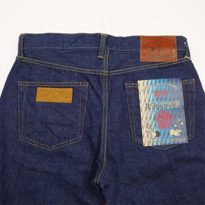 STUDIO D'ARTISAN（ステュディオ・ダ・ルチザン） × UNIQUE JEAN STORE