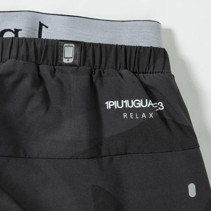 1PIU1UGUALE3 RELAX ウノピゥウノウグァーレトレ リラックス USB-24015