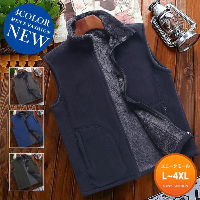 OUTDOOR フリースベスト ユニセックス OUTDOOR フリースベスト ユニセックス OUTDOOR フリースベスト ユニ