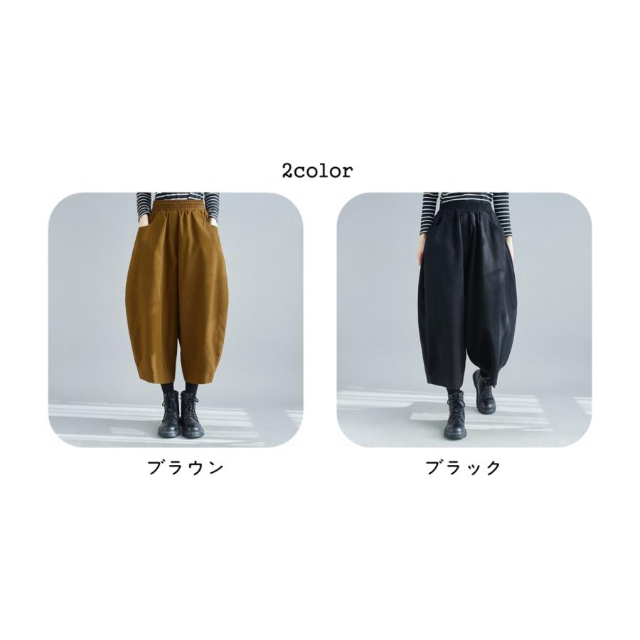 ワイドパンツ レディース バルーンパンツ パンツ 九分丈 バギーパンツ レディースファッション 体型カバー ロングパンツ ズボン｜unique-mall｜04