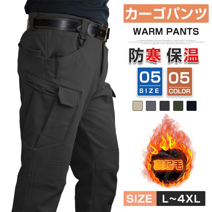 新品 BRIEFING CARVICO MILITARY グレー M パンツ カーゴパンツ メンズ ミリタリーパンツ ワークパンツ ポケット