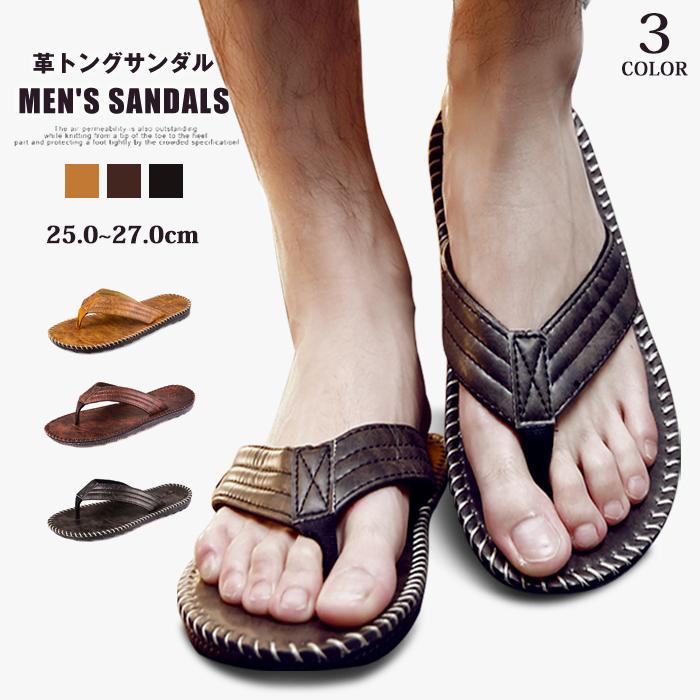 当店在庫してます サンダル 革トングサンダル レザー トングサンダル サンダル 革トングサンダル レザー トングサンダル サンダル メンズ ビーチサンダル おしゃれ Pu 革 合皮 シンプル ビーサン 夏 Www Threeriversofs Com