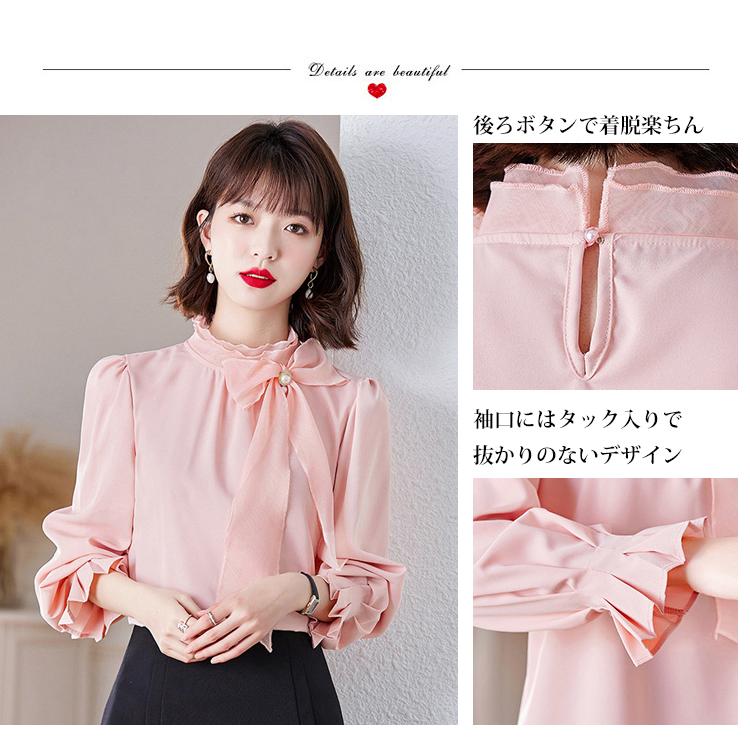 ブラウス レディース 長袖 ボウタイ リボン プチハイネック トップス