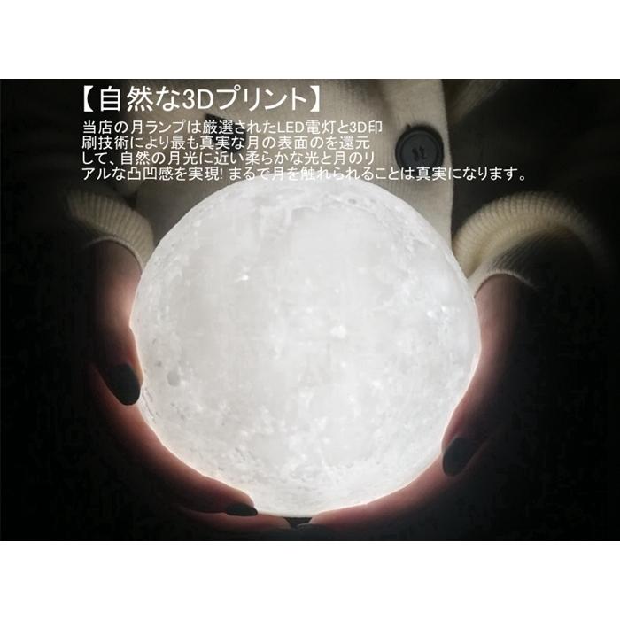 ライト 照明 月の明かりがお部屋を照らす ナイトランプ 月の明かりがお部屋を照らす ライト ナイトランプ 照明