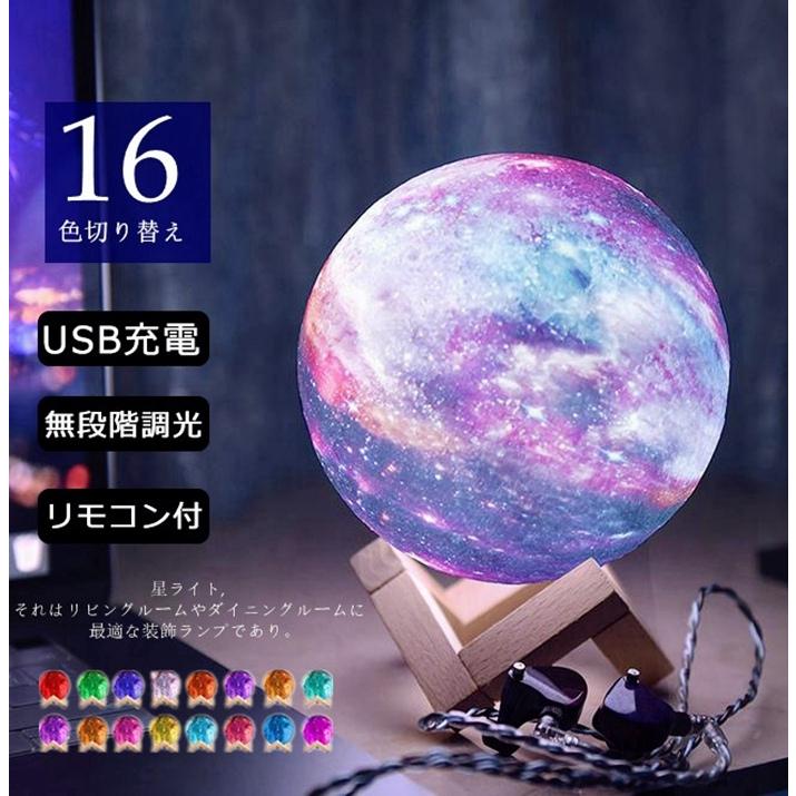 月ライト ナイトライト 最新版 間接照明 インテリア ベッドサイド