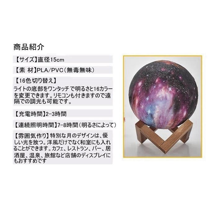 月ライト ナイトライト 最新版 間接照明 インテリア ベッドサイド