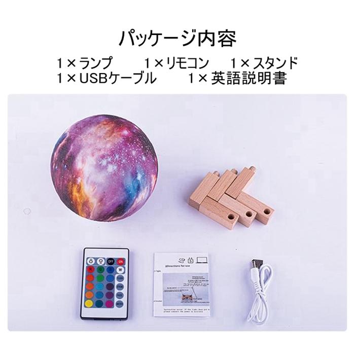 月ライト ナイトライト 最新版 間接照明 インテリア ベッドサイド