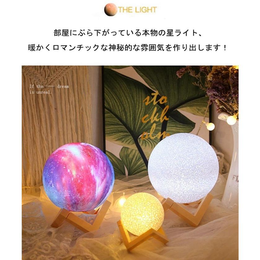 月ライト ナイトライト 最新版 間接照明 インテリア ベッドサイド