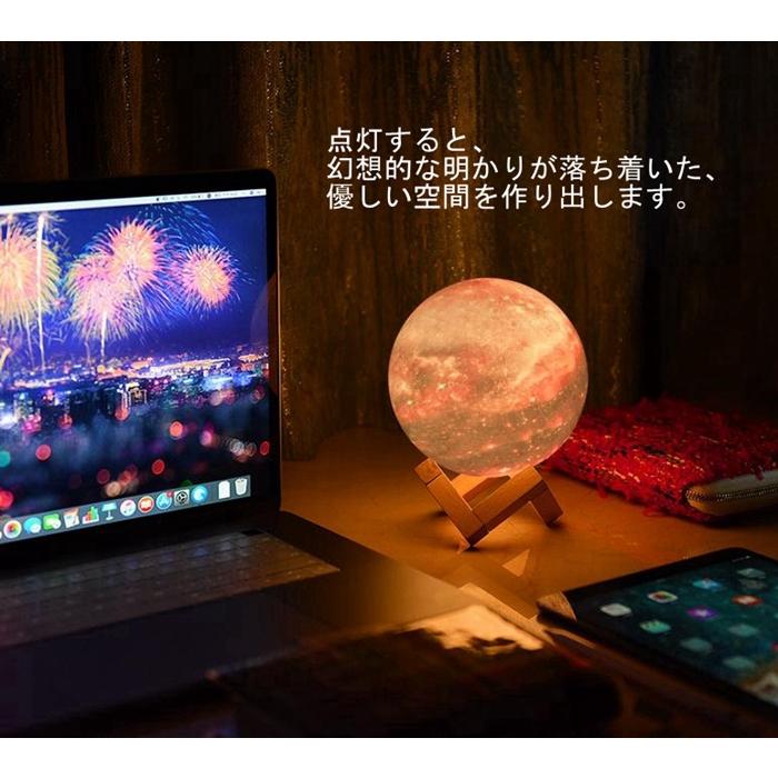 月ライト ナイトライト 最新版 間接照明 インテリア ベッドサイド