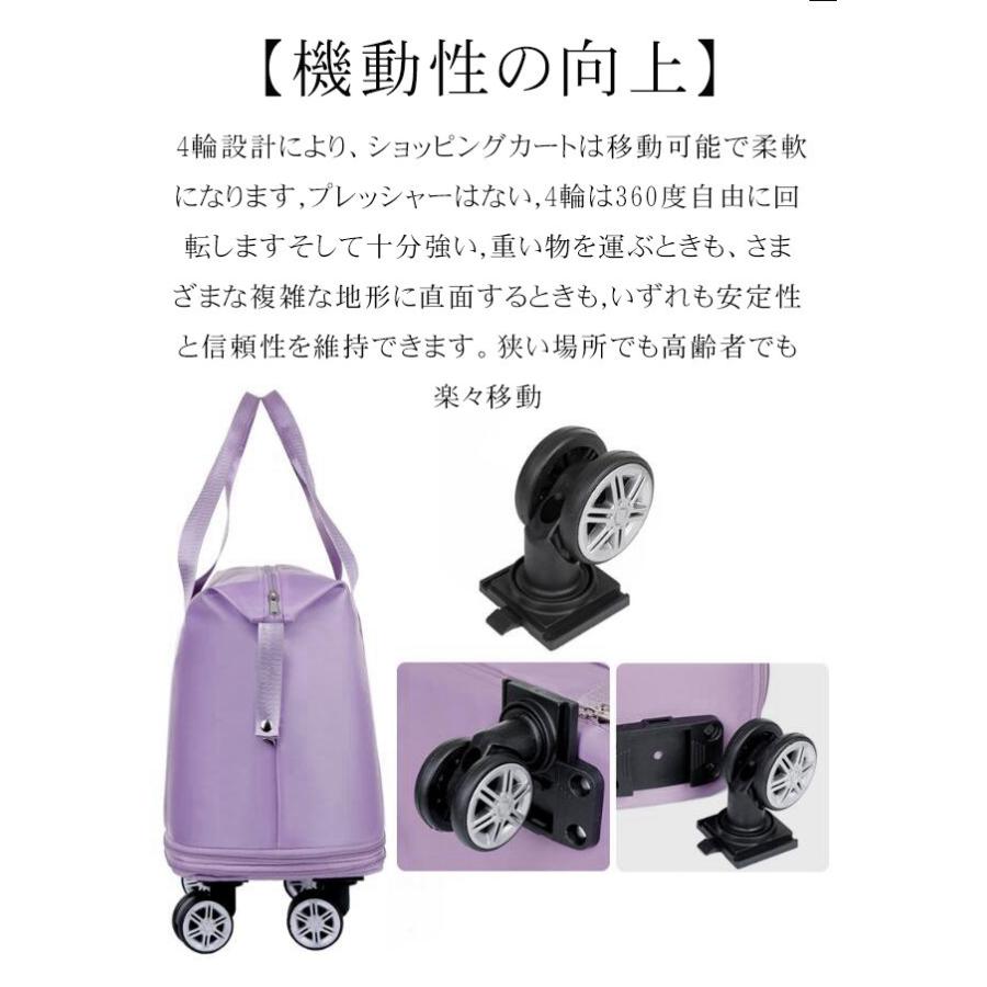 ボストンバッグ キャリーバッグ ショッピングカート 4輪 横押し