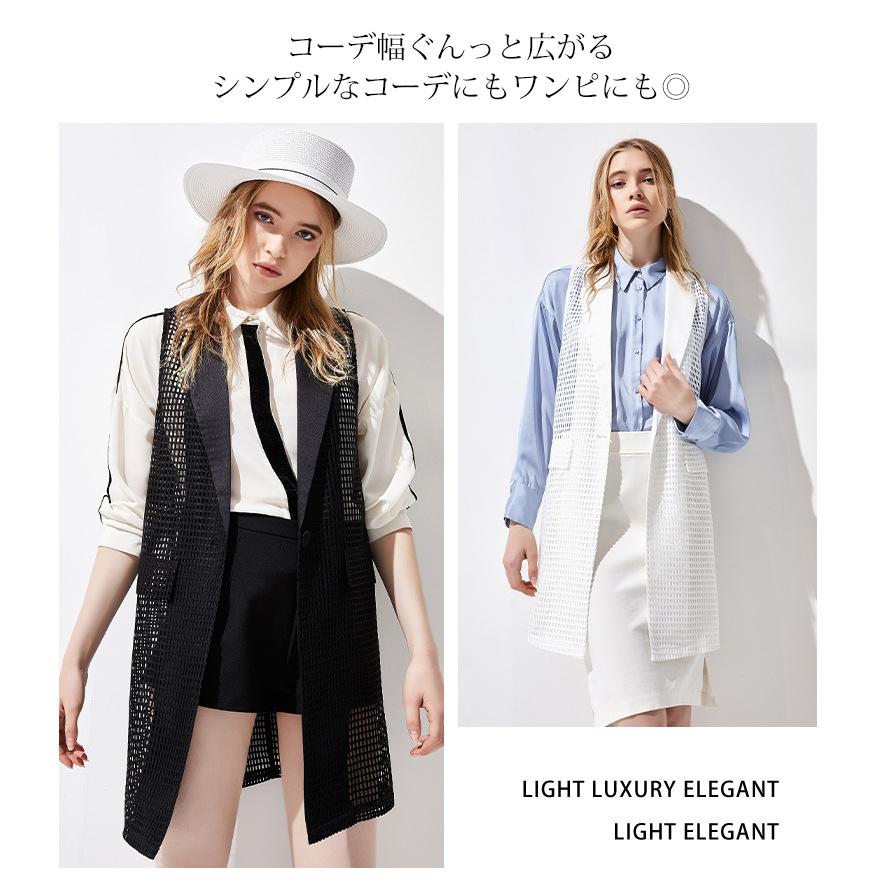 ベスト ロングベスト メッシュ 夏 涼しい ノースリーブコート 透け感