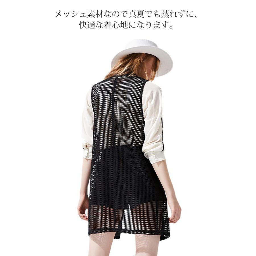 ベスト ロングベスト メッシュ 夏 涼しい ノースリーブコート 透け感