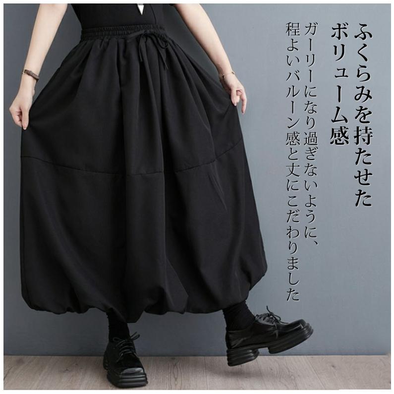 【新品タグ付】エイココンドウ フレアボリュームスカート 新品タグ付】エイココンドウ フレアボリュームスカート スカート 紫