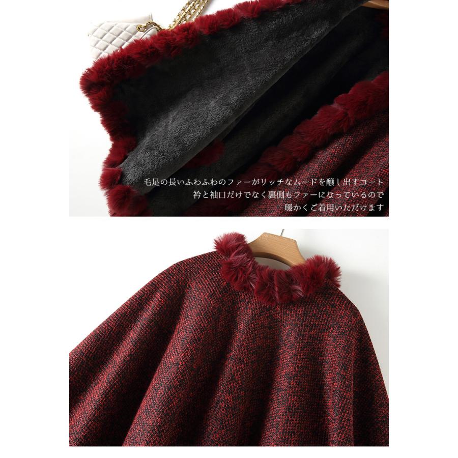 チェリーさま専用　2点まとめて　A810 　A545　毛皮ショール　ポンチョ チェリーさま専用 2点まとめて A810 A545 毛皮ショール ポンチョ