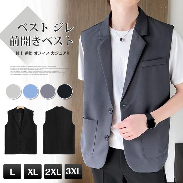 ジレ ベスト M ビジネスベスト スリム カジュアル 無地 光沢 Amazon.co.jp: [Ealmenn] メンズ ジレ ベスト ダブルブレスト