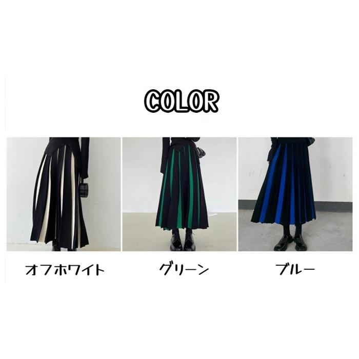 zucca ロングプリーツスカート 緑 青 黒 ストライプ zucca ロングプリーツスカート 緑 青 黒 ストライプ ZUCCa（ズッカ）の