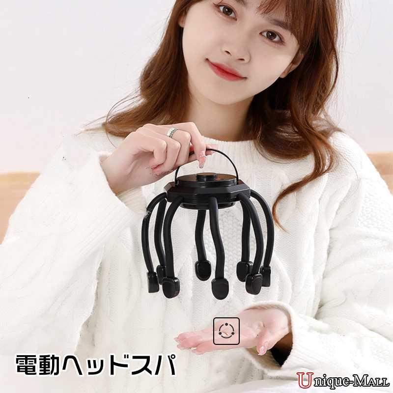 ヘッドマッサージ器 頭皮マッサージ 電動頭皮ケア タコ足 3D振動 ヘッドマッサージ器 頭皮マッサージ 電動頭皮ケア タコ足 3D振動