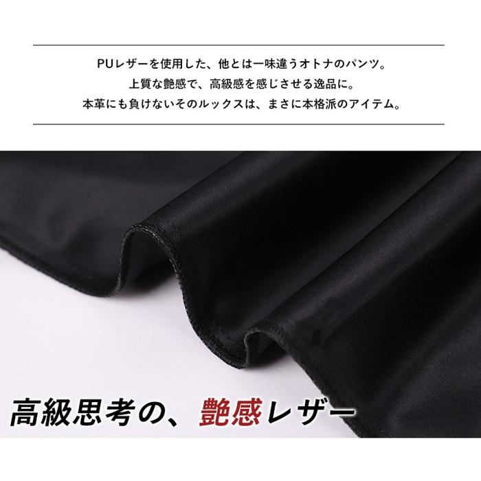 ブラック合成皮革カジュアルパンツ 楽天市場】