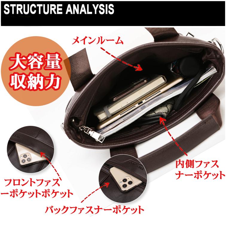 ビジネスバッグ メンズ ショルダーバッグ 3way A4 レザーバッグ レトロ 