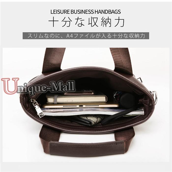 ビジネスバッグ メンズ ショルダーバッグ 3way A4 レザーバッグ レトロ 
