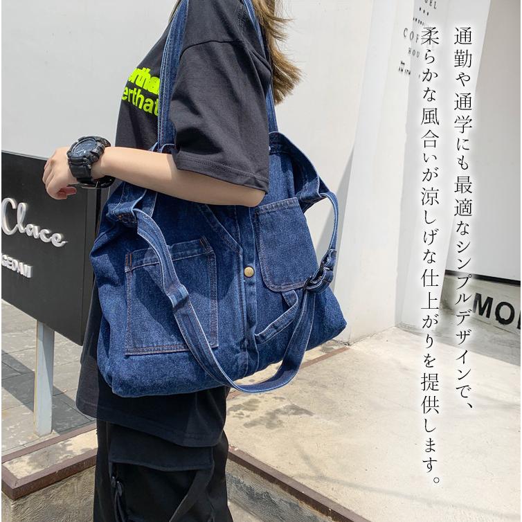デニムバッグ デニムトートバッグ レディースバッグ 2wayショルダー
