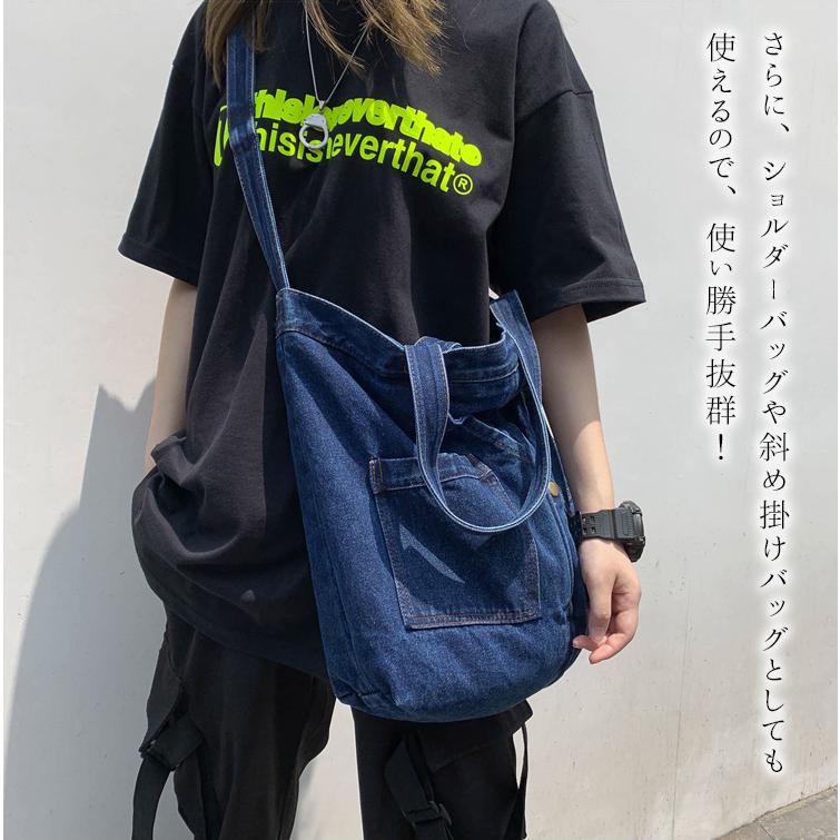 デニムバッグ デニムトートバッグ レディースバッグ 2way デニムバッグ デニムトートバッグ レディースバッグ 2way