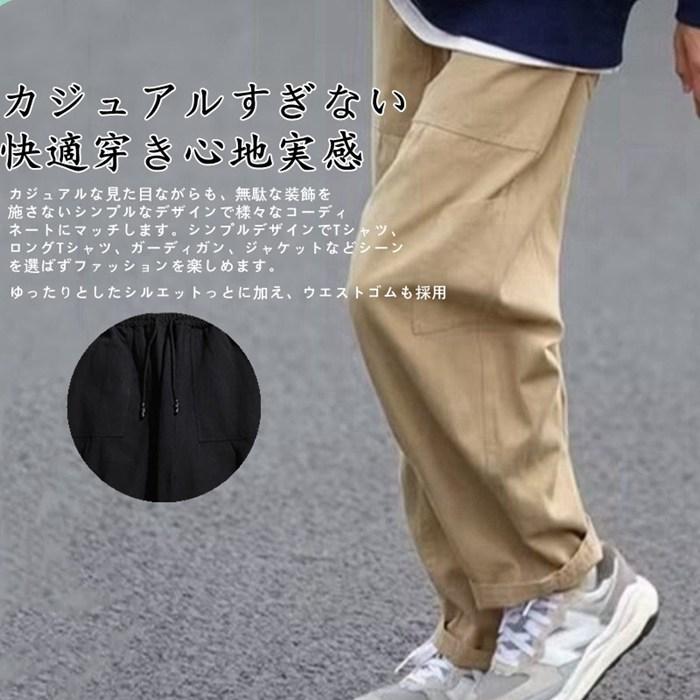 作業ズボン ワイドパンツ メンズ チノパン カラーパンツ ゆったり
